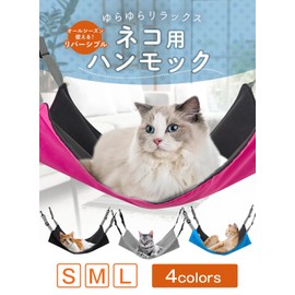 Cat Hammock, 3 Sizes x Reversible, For Cages, For Summer and Winter, Adjustable Length (Pink, S Size 13.8 x 13.8 inches (35 x 35 cm))
