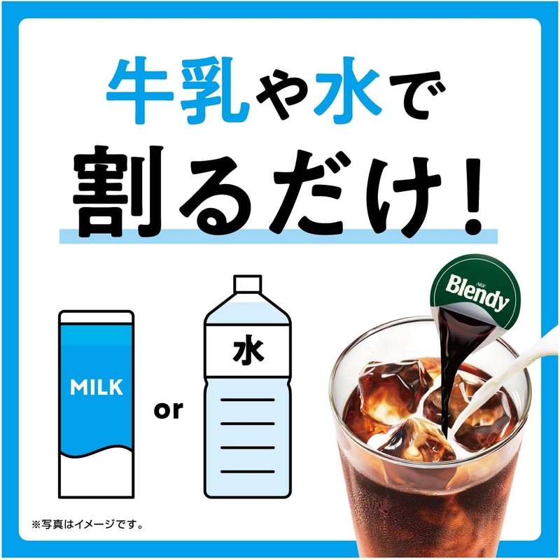 Blendy AGF Coffee Less Suger Liquid Coffee 0.63Floz 6 Liquid