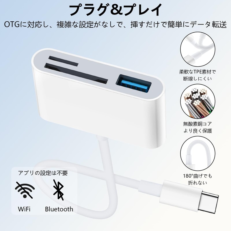 SD Card Reader, 3 in 1 Multi-Type C, Memory Card