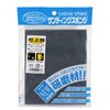 Fujiwara Industries #2,000 - #3,000, Twack Sanding Sponge, Finishing, 4.5