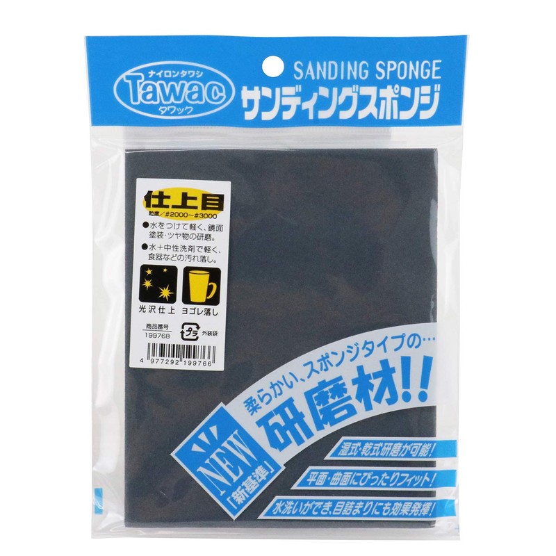 Fujiwara Industries #2,000 - #3,000, Twack Sanding Sponge, Finishing, 4.5