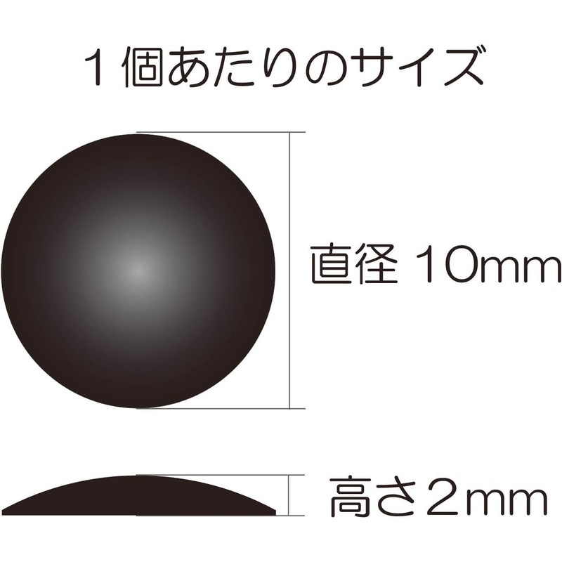 ColorfylCoco Anti-Slip Rubber Feet Seal, Diameter 0.4 x Thickness 0.08