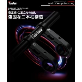 Kaedear KDR-H4W Bike Multi-Bar Clamp Bar Stays Handle Bar Motorcycle Smartphone Holder Clamp Diameter 0.9 inches (22 mm) Length 7.9 inches (200 mm) Handle Diameter 1.3 inches (32.0 / 25.4 / 22.0 mm)