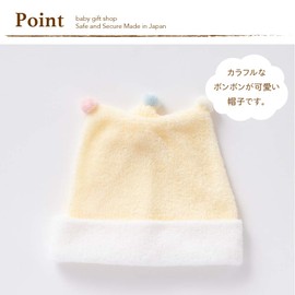 Cream De Coco Sweet Twisted Pile Bonbon Hat, Hat, Hat, Hood Cap, Gently Protects Head, Newborn, Baby, Made in Japan, 15.7 - 16.5 inches (40 - 42 cm), cream