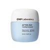 Ultra-light cooling Cha&Park CNP Afterlay Cooling Sunquid 50ml / 초경량쿨링 차앤박 CNP 애프터레이 쿨링 선퀴드 50ml