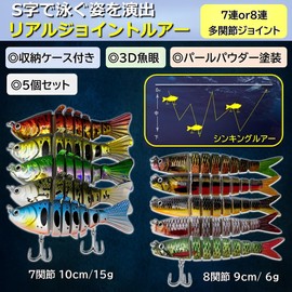 MIMIA Joint Lure, Slow Sinking, Set of 5, Lifelike Articulated Design, Realistic Fishing, Sea Fishing, River Fishing, Bass Fishing, Rock Fish, Trout, Sea Bass, Flounder, Bass, Saltwater, Freshwater (8
