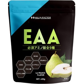 [ラフランス味] ハルクファクター EAA 必須アミノ酸9種 + 筋トレ成分10種 全て配合 クレアチン グルタミン ベータアラニン 国産 630g