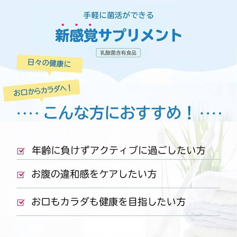 【公式ストア限定】ロイテリ乳酸菌サプリメント LifeGuard ライフガード [30粒入]【3箱セット】 タブレット プロバイオティクス バイオガイア