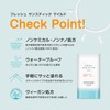 GOONGBE Fresh Sun Stick, Mild SPF 50+, PA++++, 0.8 oz