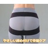 オーラ岩盤 骨盤 あったか ベルト MLサイズ