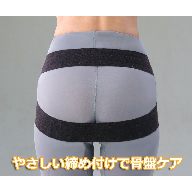 オーラ岩盤 骨盤 あったか ベルト MLサイズ