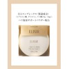 ELIXIR エリクシール プレストパウダー ベージュ 9.5g フェイスパウダー UVカット 日焼け止め SPF12 PA+