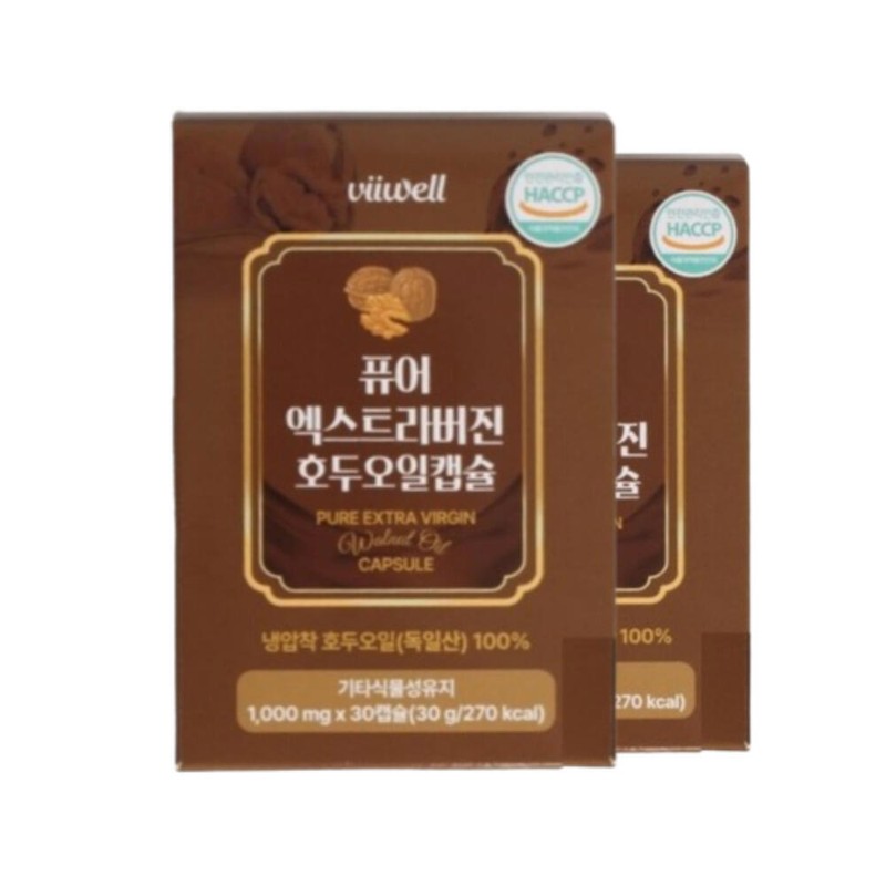GIN SHOP Low Temperature Cold Pressed Extra Virgin Organic Walnut