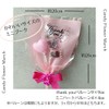 Great Gift! Glitter Candy Bouquet (Thank You/Red)