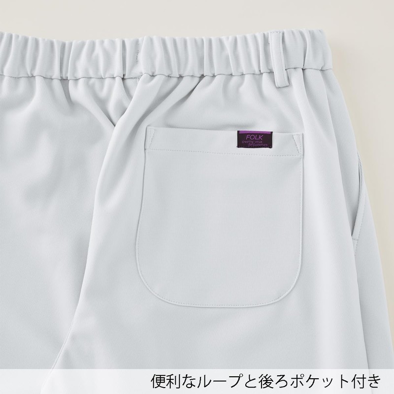 Fork 5033SC Pants, gray (light gray)