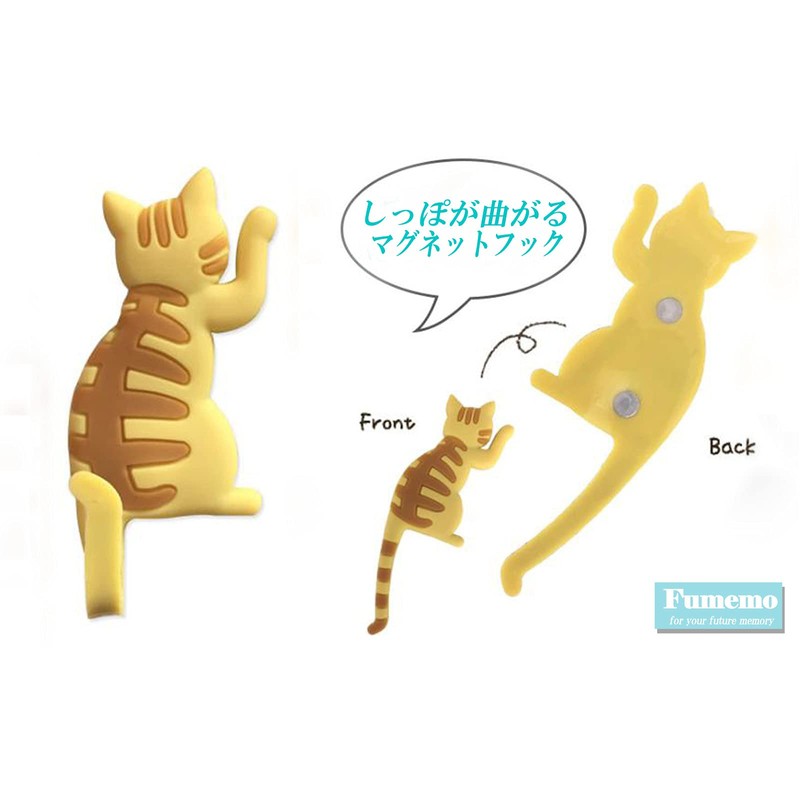 Fumemo Magnetic Hook Cat Tail Cute Fashionable Animal Refrigerator Wall