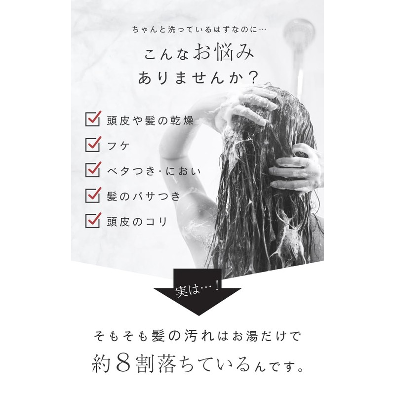MiCLA Micra Clay Cream Shampoo Cream Shampoo [Made in Japan,