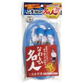 なわとび 二重跳び名人 【 ブルー 】