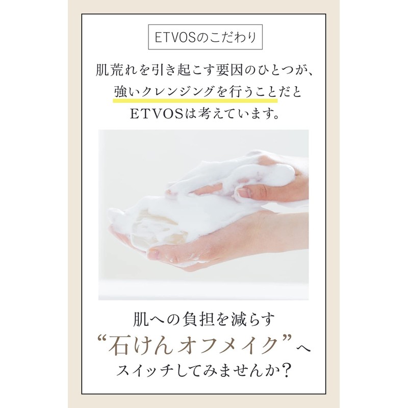 etoヴxosu mattosumu-suminerarufande-syon # 40, G