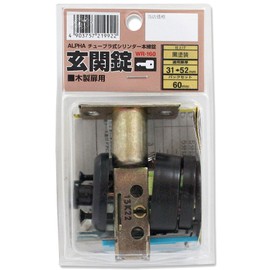 Alpha (Alpha) tyu-bura Type Cylinder Book Tightening lock door lock for Wooden Door Backset 60 mm WR