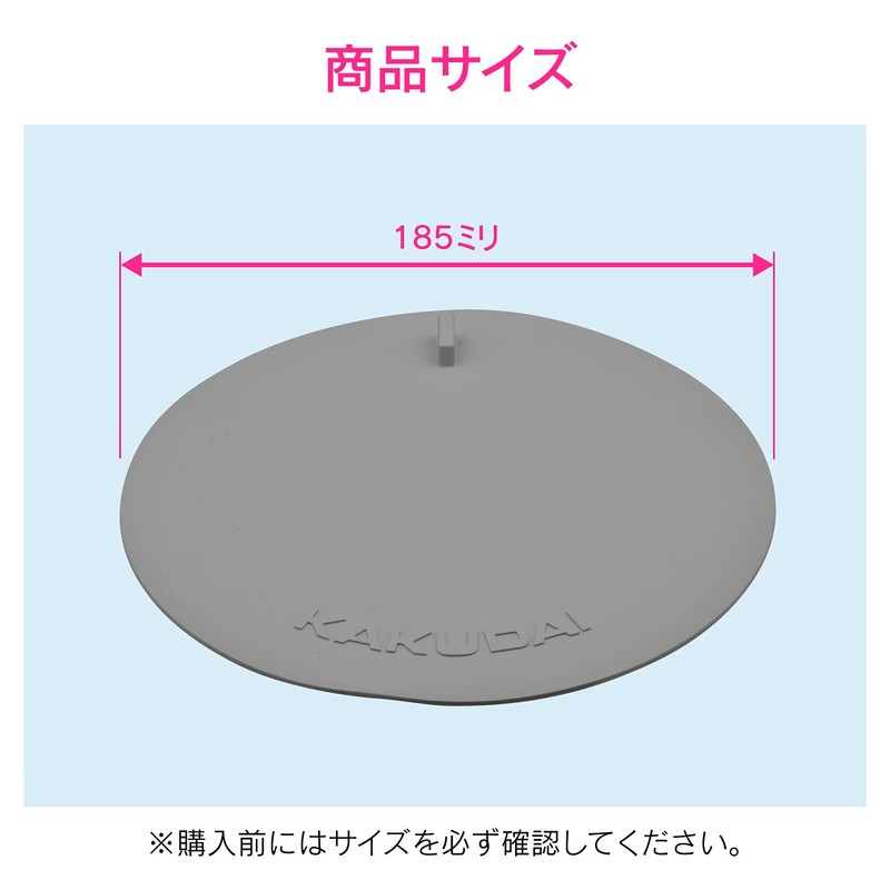 GAONA GA-PB075 Colore-Aeyan Water Stop Rubber Plate for Sinks