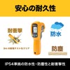 Fluke Radiant Thermometer, 62 MAX