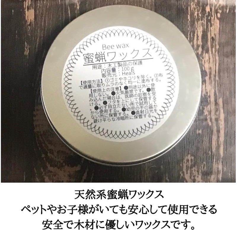 100g Beeswax Wax for Woodworking Natural Moisturizing Protection