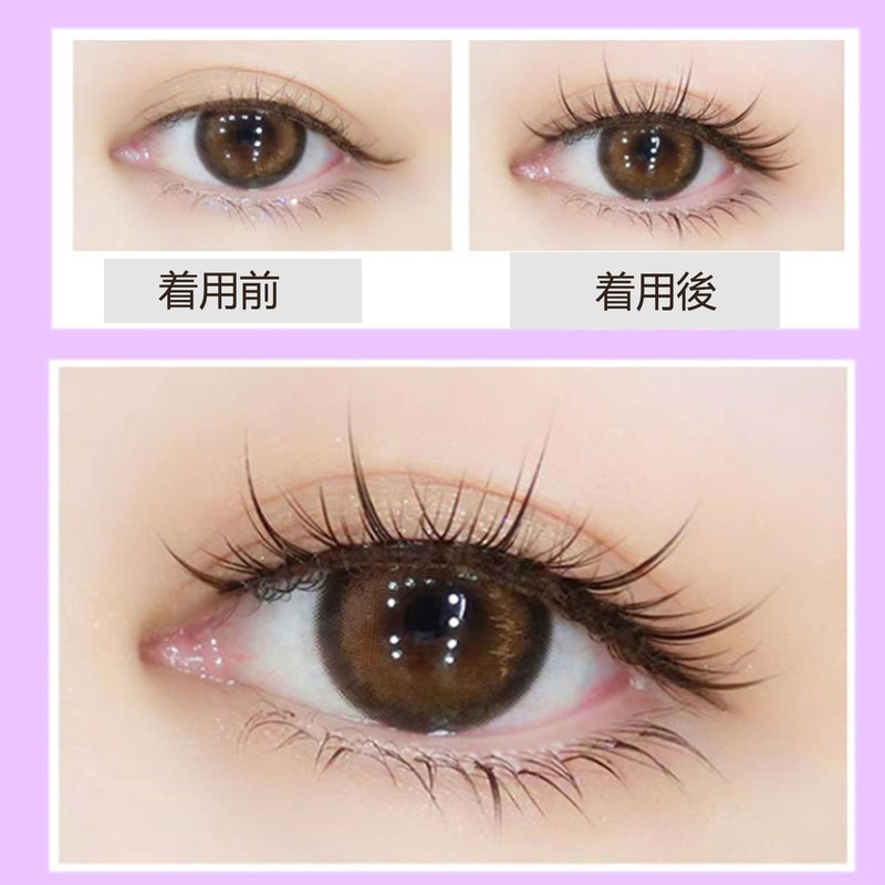 HAPVITAL False Eyelashes, For Lower Eyelashes, Natural False Eyelashes, Handmade