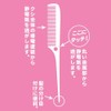 bud BD655 Static Removal Set Comb