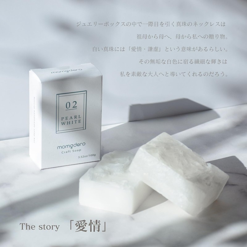 Mamgudero Craft Soap for Face and Body, Solid Soap, Sodium