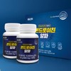 sells Chondroitin 1200 Alpha 90 tablets / 콘도로이친1200 알파 90정x2