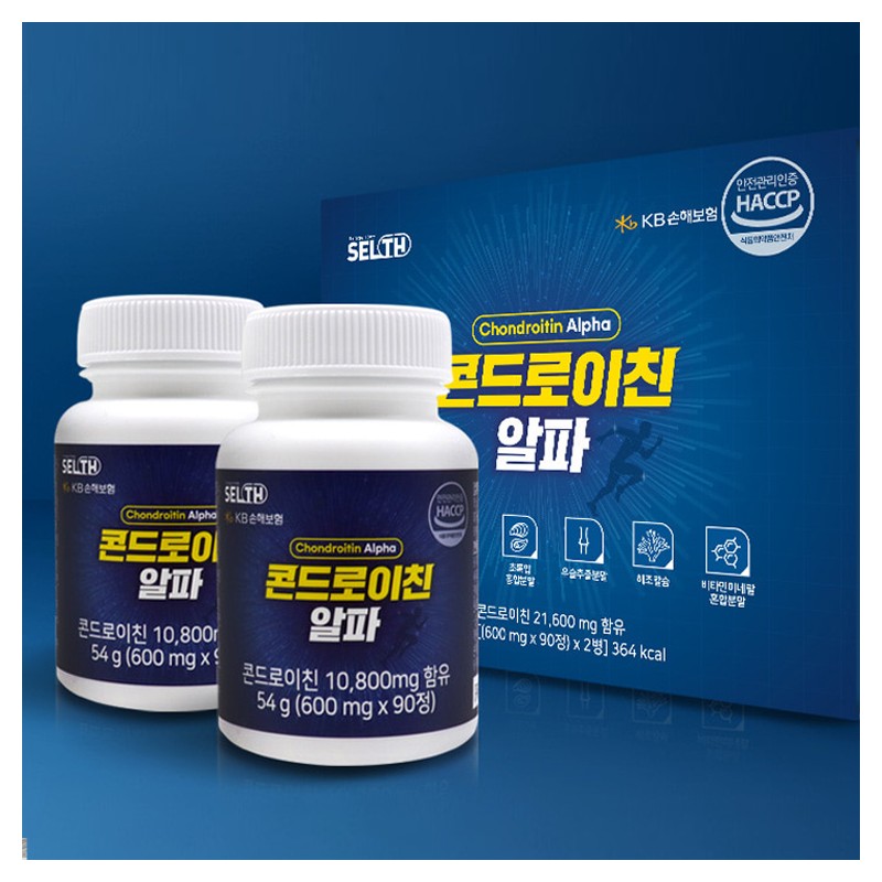 sells Chondroitin 1200 Alpha 90 tablets / 콘도로이친1200 알파 90정x2