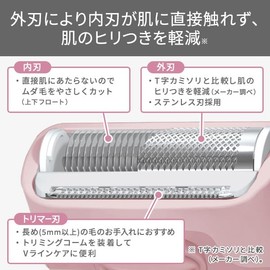 テスコム レディースシェイバー シェイバー 乾電池式 水洗いOK メルティピンク TT250A-P