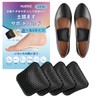 KUENZ Arch Support for Foots, Arch Support, Insole, Shock Absorption,