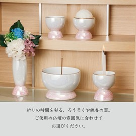 Light 綺 (kouki) 花立 有田焼 Violet/Blue