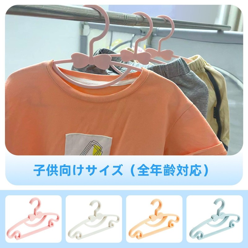 Baby Hangers, Set of 20, Plastic, 4 Colors, Children's Hangers,