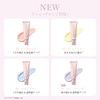Wonjungyo Tone Up Base 02 [Old Product]