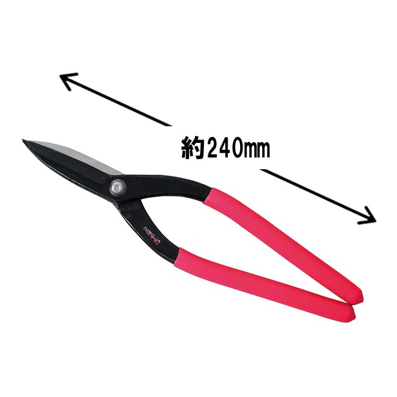 A Perfect Gift 吉 Gold Cutting Scissor