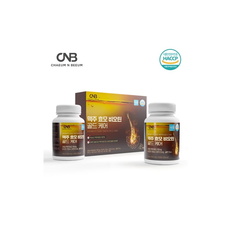 Unij Company Partner CNB Brewer's Yeast Biotin Gold Care Approximately