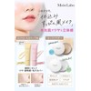 Moist Lab Control Color Base <Yellow Glow> SPF40 PA+++ Tone