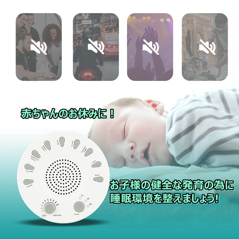 Unionway White Noise Machine, Comfortable Sleep Goods, 27 Types of