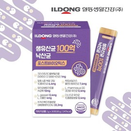 ILDONG Life Science 일동생활건강 낙산균 생 유산균 100억 30포 포스트바이오틱스 과민성 비피더스균 IlDong Health Care Naksankyun Live Probiotics 10 Billion 30 Sachets Postbiotics Irritable Bifidobacterium