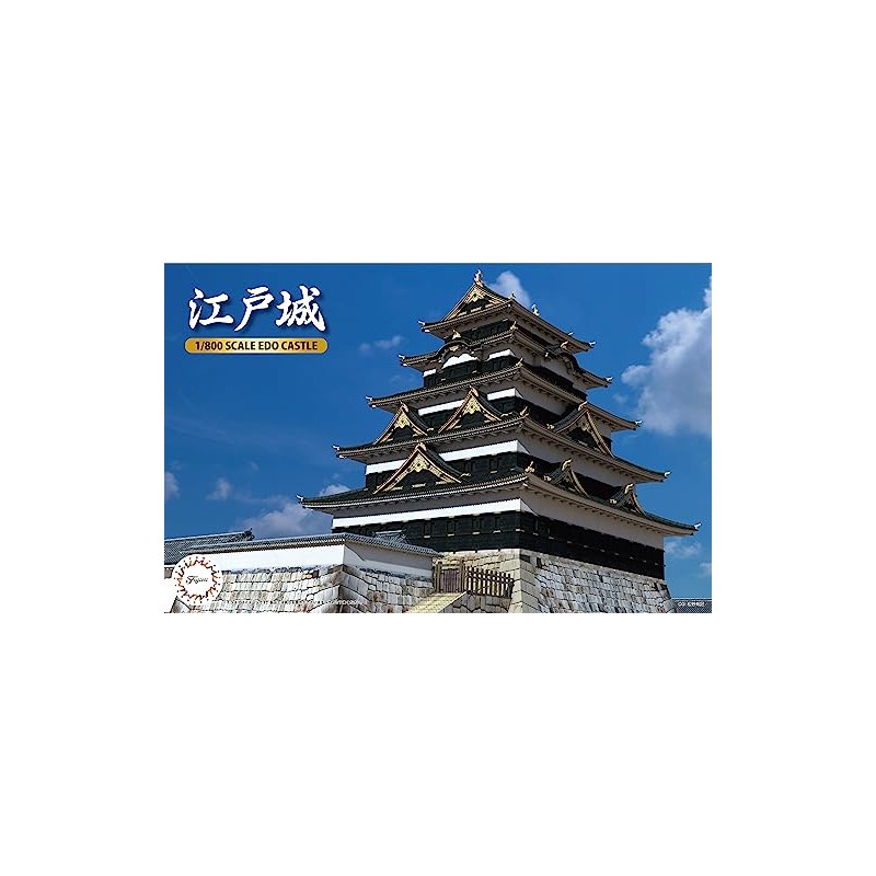 Fujimi Model 1/800 Meijo Series No.7 Edojo Castle-7