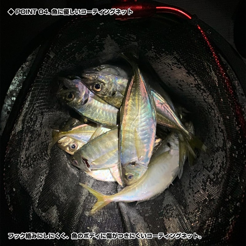 Prox Replacement Rubber Coated Net (Oval) PX940235K 35/Black