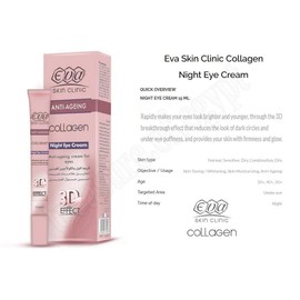 Eva Skin Clinic Collagen Night Eye Cream
