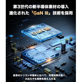 PD Charger, 65 W, Type C Rapid Charger, Type C Charging, GaNIII, Advanced Ultra Low Temperature, Three Devices Simultaneously Charged, PSE Certified, Lightweight, Small, Nylon Braided 3.3 yd (1 m),