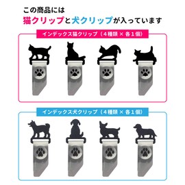 TOHKIN IND-NI Index Cat Clip Dog Clip Set, 1 Pack of Each Bookmark, Bookmark, Silver