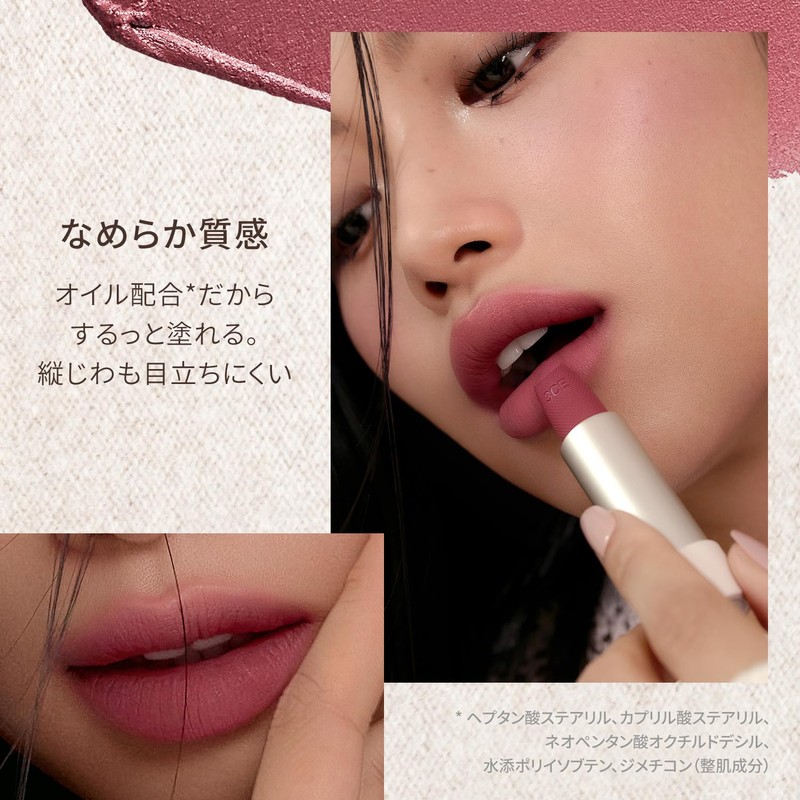 3CE Cashmere Hug Lipstick 04 Text Me Lipstick Lip