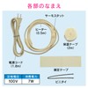 Gaona GA-KE009 Freeze Prevention Heater 0.5 m (0.5 m) Thermostat