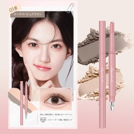 SWEET NIGHT Double Line Expert Tearbag Pencil: Noodle Liner Natural Shadow Art Class Flotage Pencil for Beginners Keep Long Time (01-Nude Beige Brown)